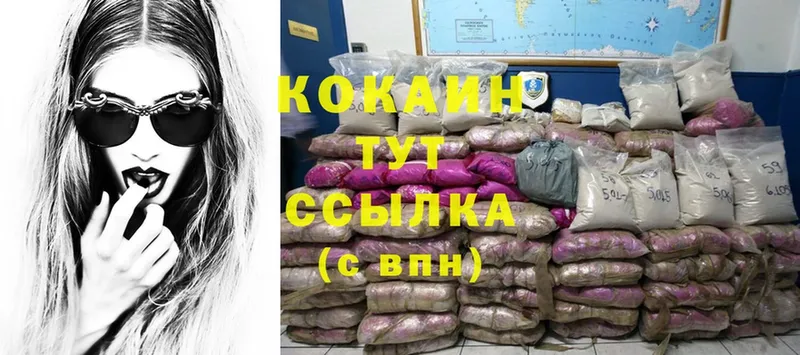 закладка  darknet телеграм  Cocaine Боливия  Уяр 